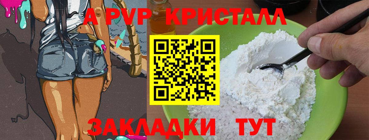 A PVP VHQ Каменка