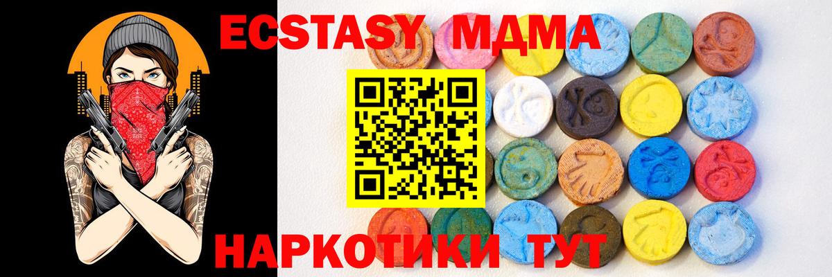 Ecstasy Philipp Plein  Ecstasy VHQ  Экстази  Каменка  Вход с VPN 
