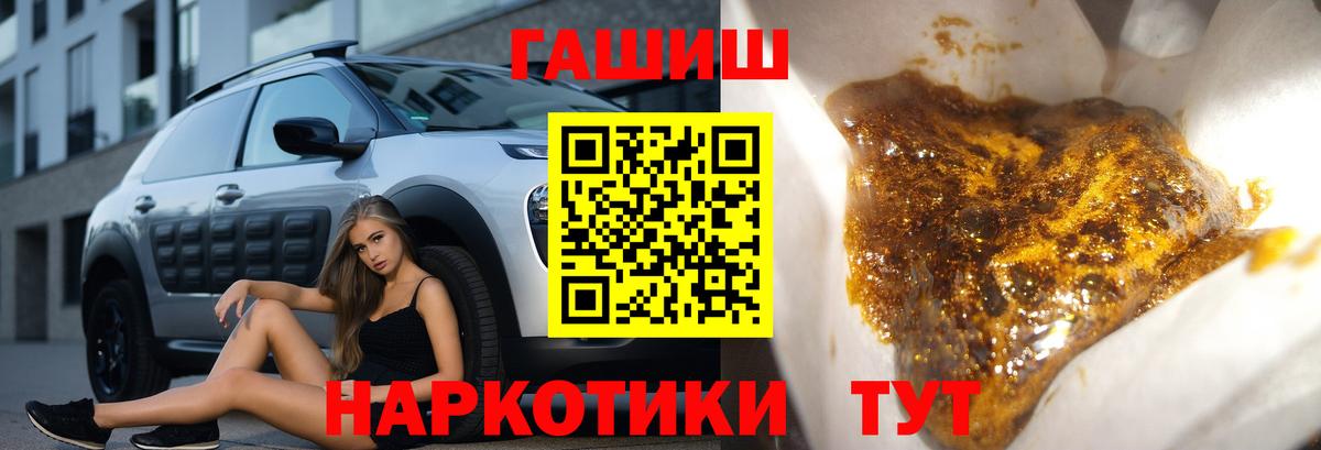 Гашиш Ice-O-Lator  купить  сайты  Каменка  Вход с VPN  Гашиш Изолятор 
