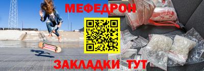 винт Комсомольск-на-Амуре