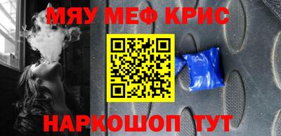 винт Комсомольск-на-Амуре