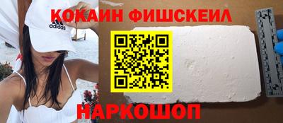 винт Комсомольск-на-Амуре