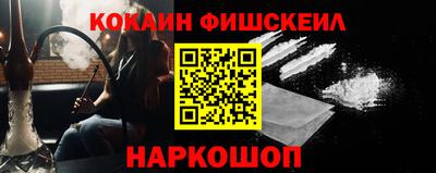 винт Комсомольск-на-Амуре