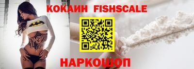винт Комсомольск-на-Амуре