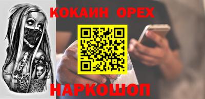 винт Комсомольск-на-Амуре
