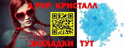 винт Комсомольск-на-Амуре