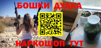 винт Комсомольск-на-Амуре