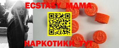 винт Комсомольск-на-Амуре