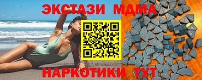 мдма Коммунар