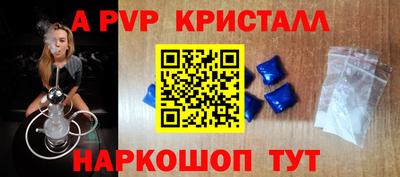 мдма Коммунар