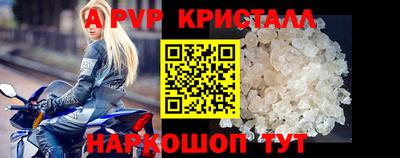 мдма Коммунар