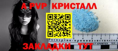 мдпв Конаково