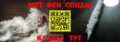 мдма Коммунар