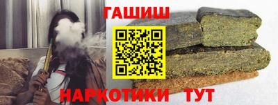 винт Комсомольск-на-Амуре