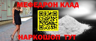 мдма Коммунар