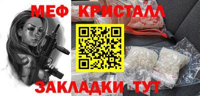 винт Комсомольск-на-Амуре