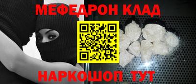 мдма Коммунар