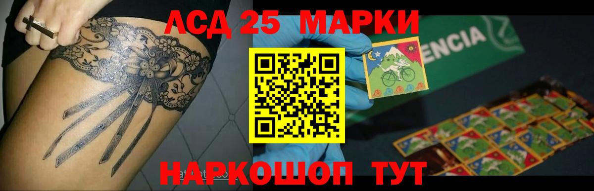 Каменка  LSD-25 экстази ecstasy  LSD-25 экстази ecstasy  Вход с VPN 