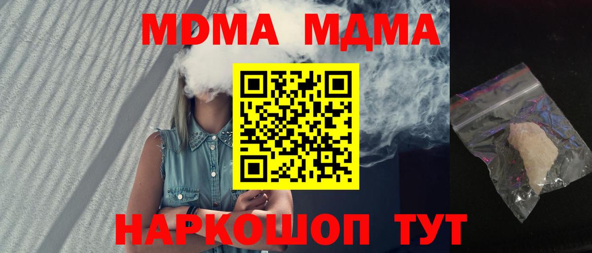 MDMA VHQ Каменка