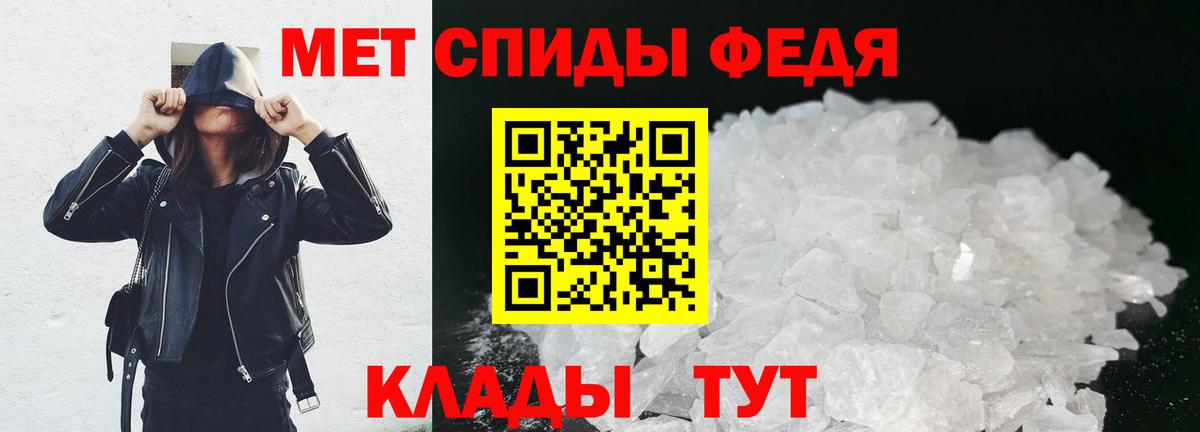 Каменка  Первитин витя  Вход с VPN 