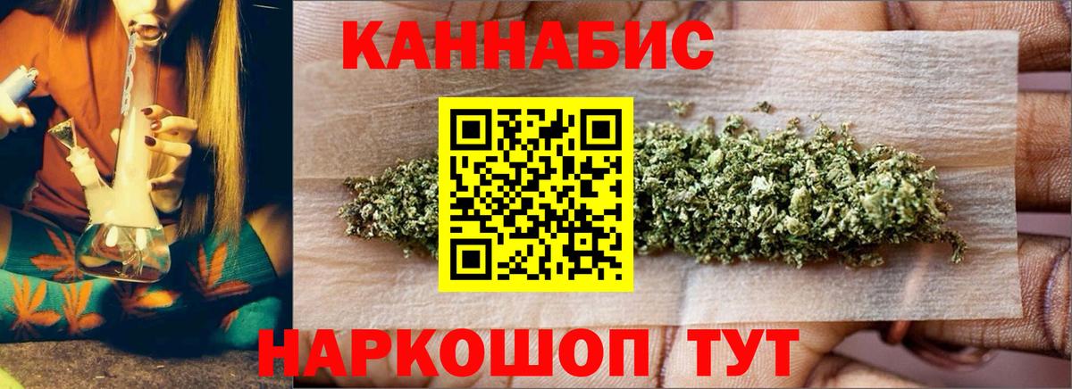 Бошки марихуана планчик Каменка